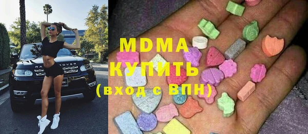 мефедрон мука Беломорск