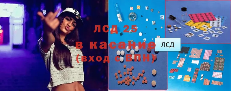 блэк спрут маркетплейс  Соликамск  ЛСД экстази ecstasy 