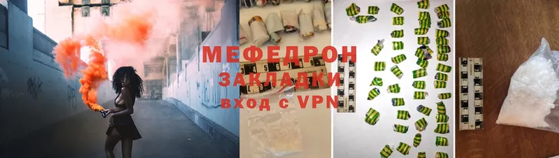 Мефедрон VHQ  Соликамск 